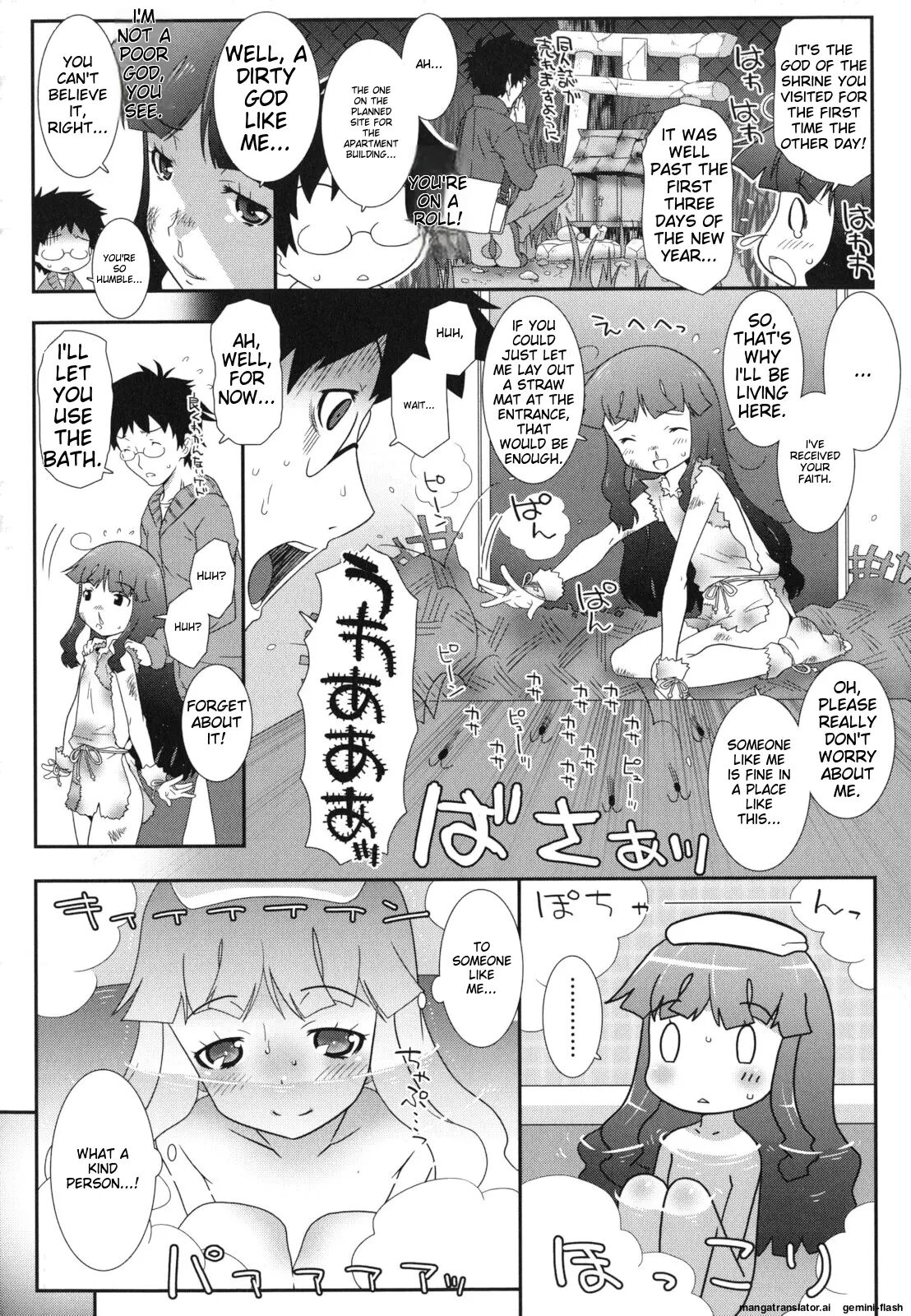 Hadairo Kibun Chapter 1000 Page 143